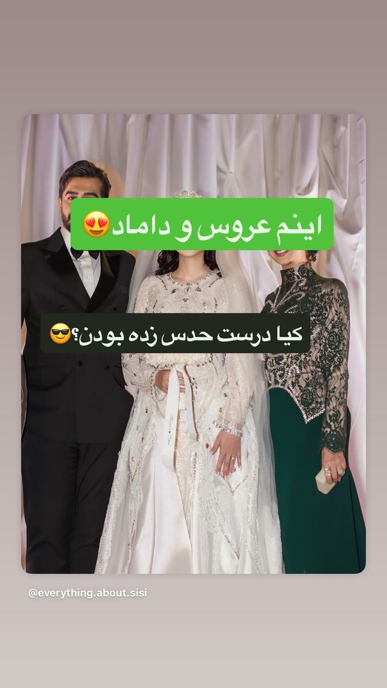  جدید ترین استوری اینستاگرام سیسی