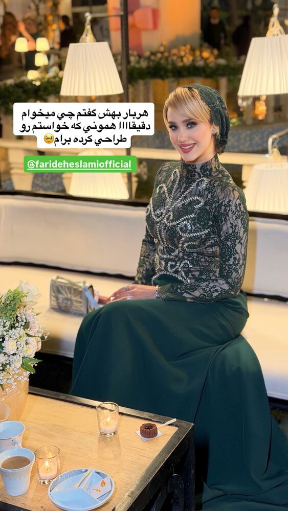  جدید ترین استوری اینستاگرام سیسی