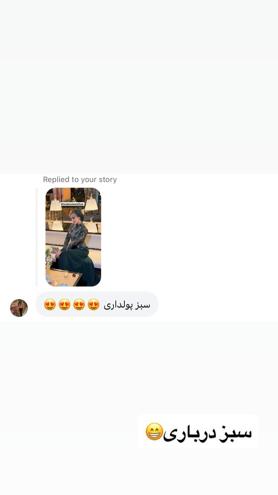  جدید ترین استوری اینستاگرام سیسی