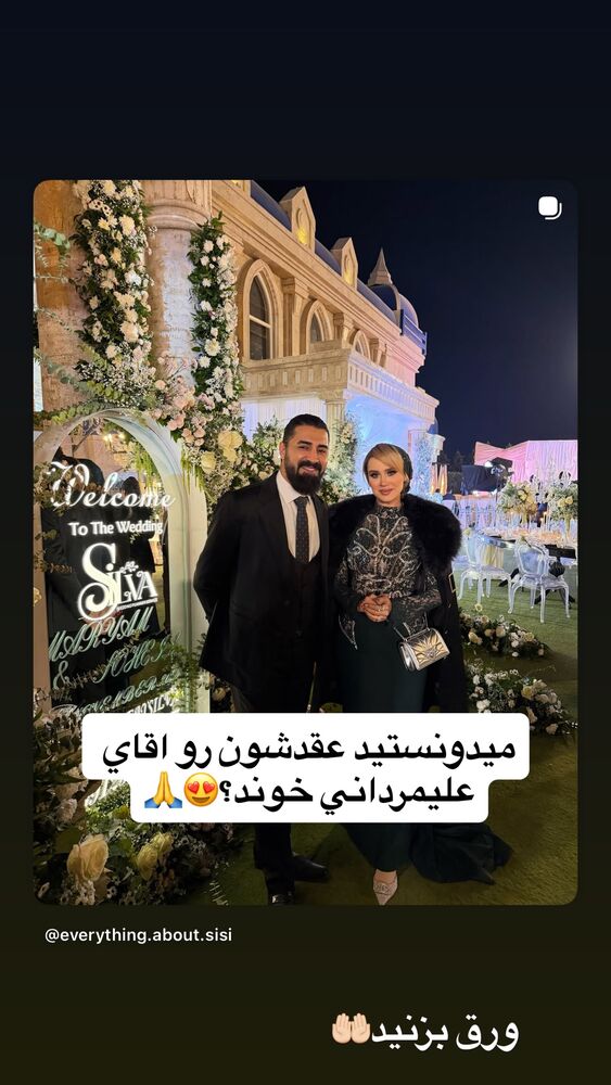  جدید ترین استوری اینستاگرام سیسی