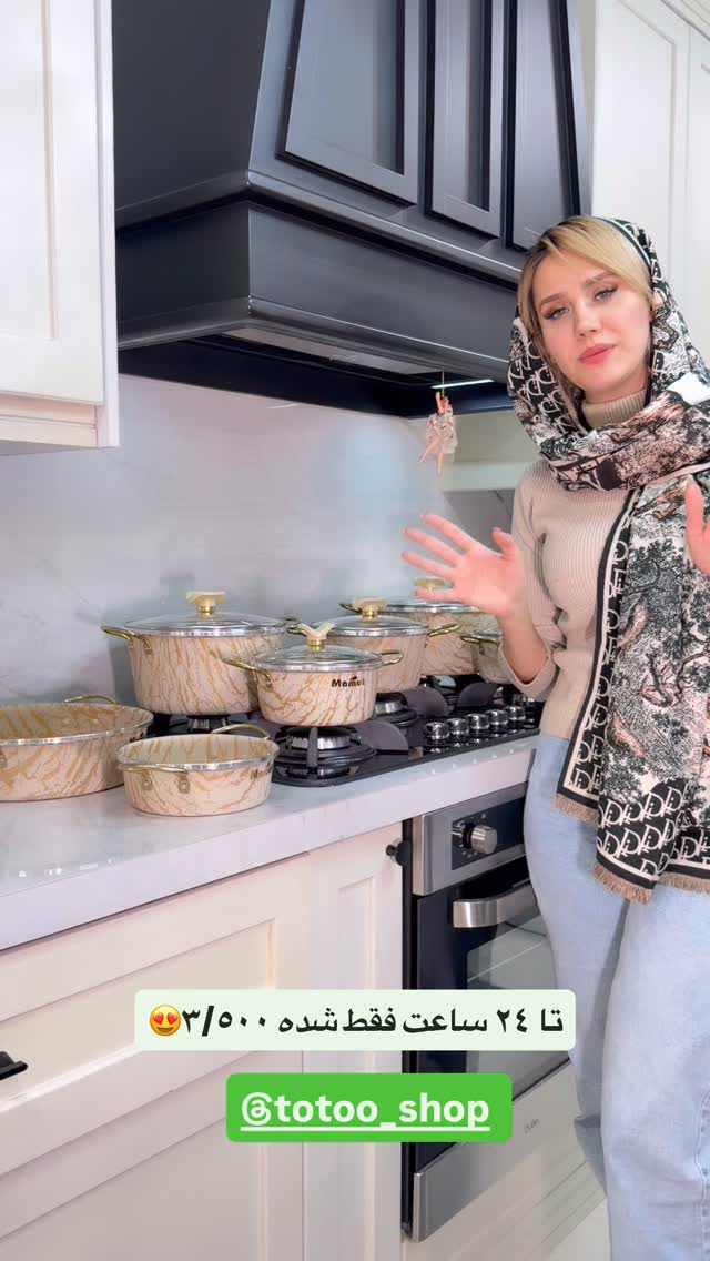  جدید ترین استوری اینستاگرام سیسی