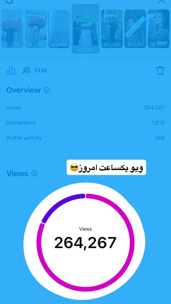  جدید ترین استوری اینستاگرام سیسی