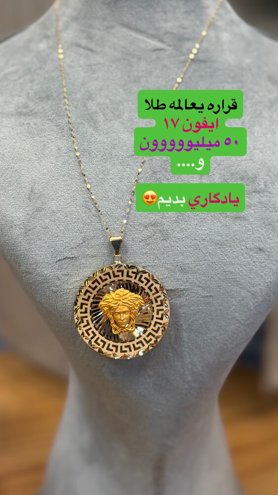  جدید ترین استوری اینستاگرام سیسی