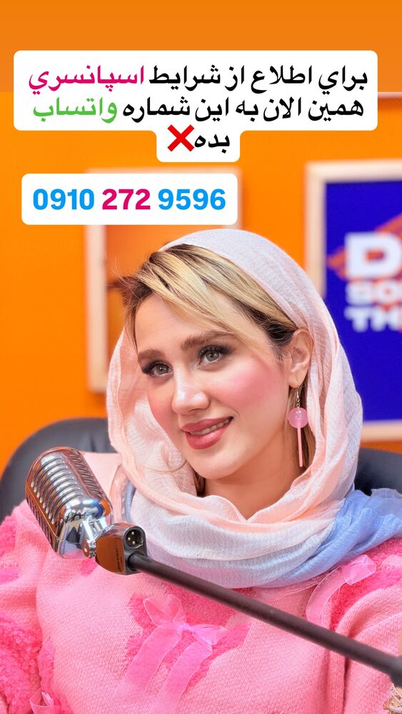  جدید ترین استوری اینستاگرام سیسی