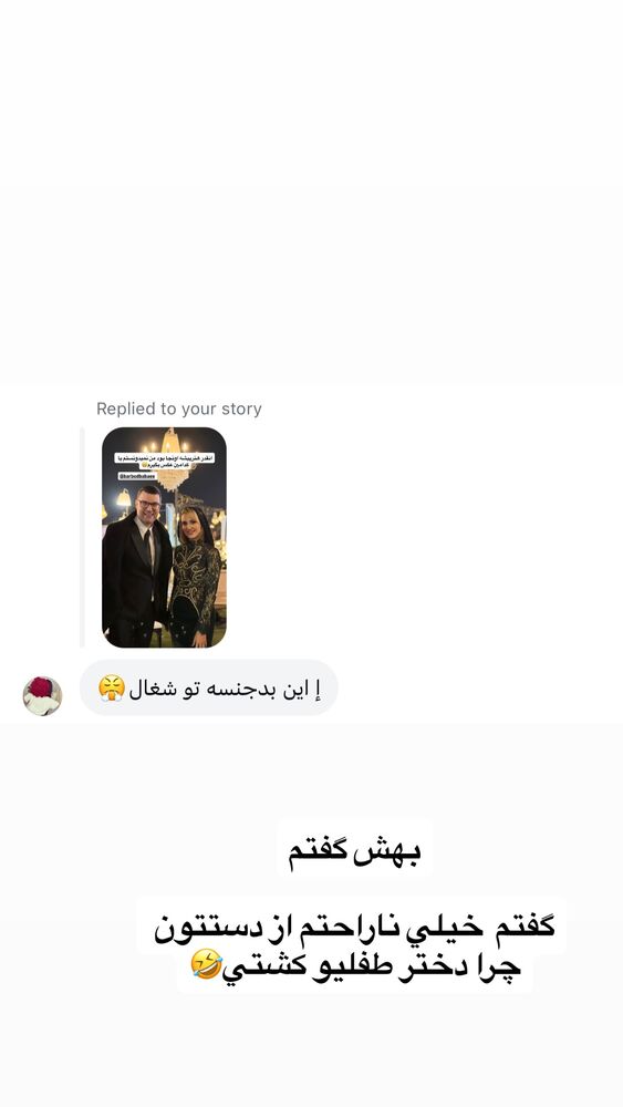 جدید ترین استوری اینستاگرام سیسی