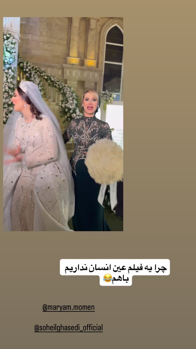  جدید ترین استوری اینستاگرام سیسی