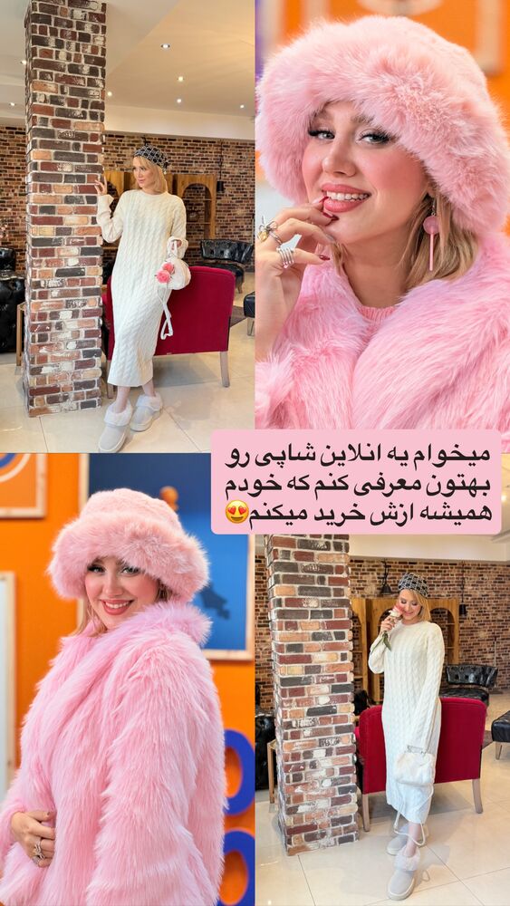  جدید ترین استوری اینستاگرام سیسی