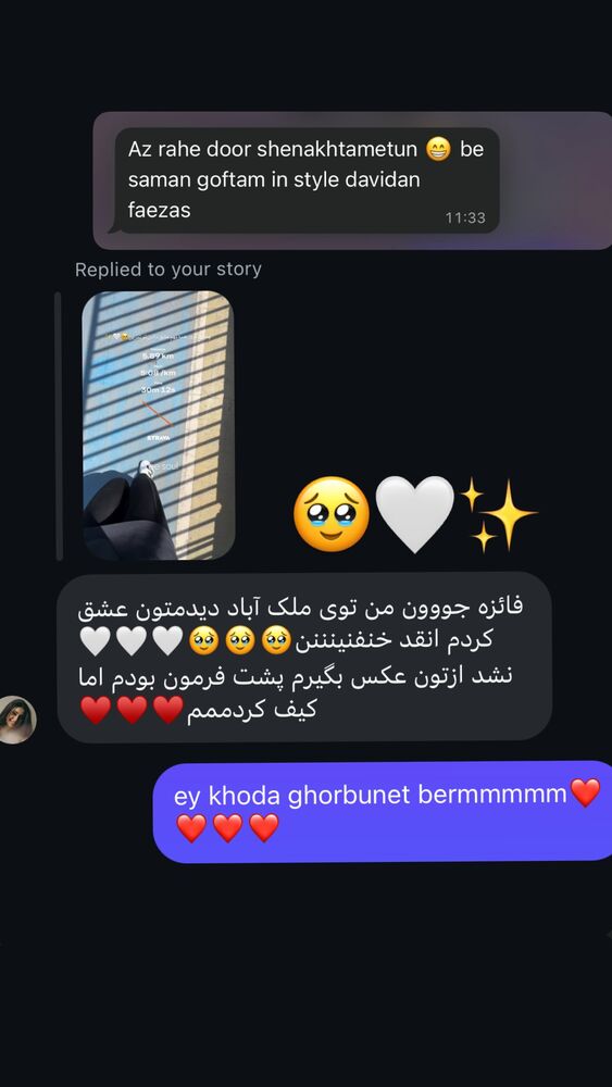  جدید ترین استوری اینستاگرام فائزه نسائی