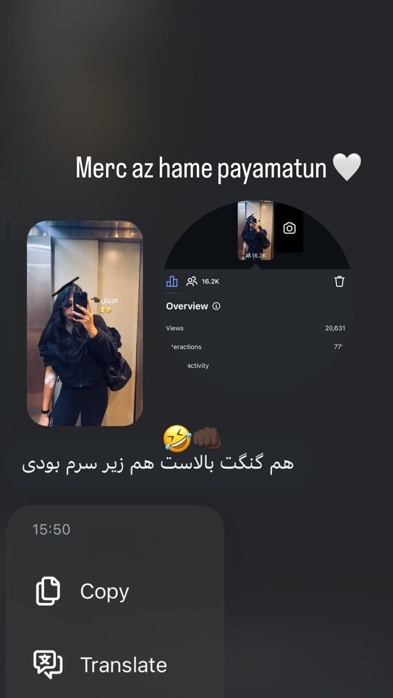  جدید ترین استوری اینستاگرام فائزه نسائی