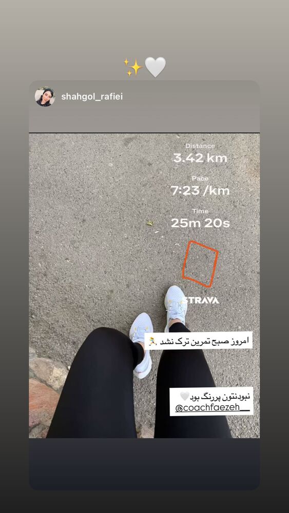  جدید ترین استوری اینستاگرام فائزه نسائی
