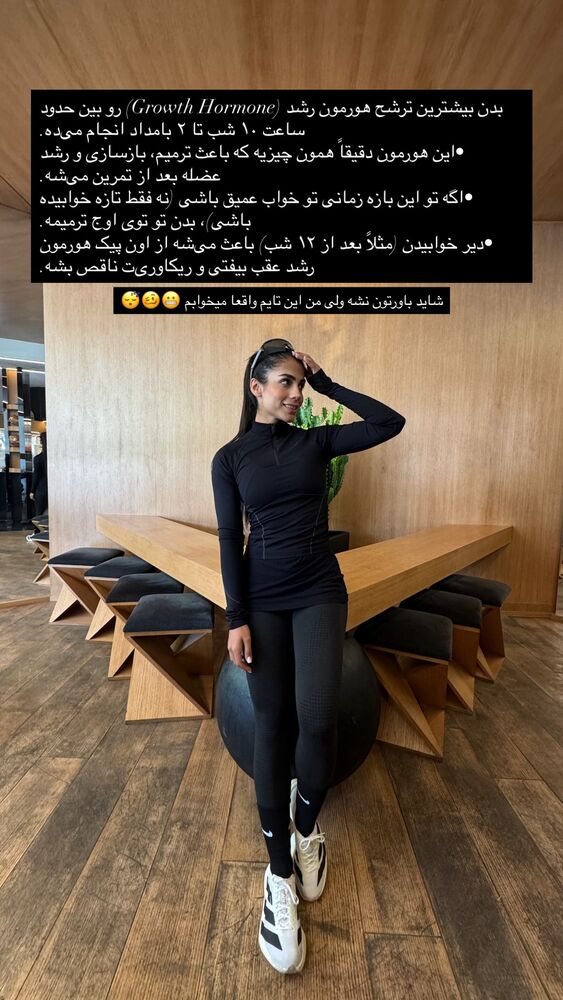  جدید ترین استوری اینستاگرام فائزه نسائی