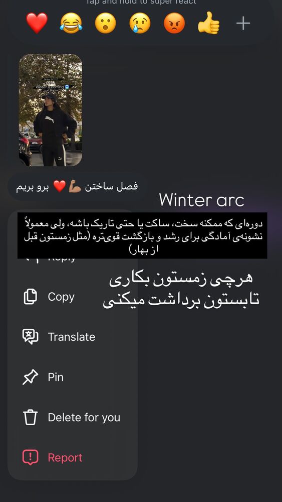  جدید ترین استوری اینستاگرام فائزه نسائی