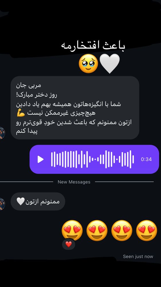  جدید ترین استوری اینستاگرام فائزه نسائی