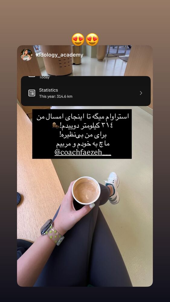  جدید ترین استوری اینستاگرام فائزه نسائی