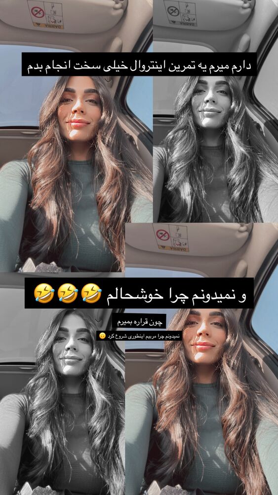  جدید ترین استوری اینستاگرام فائزه نسائی