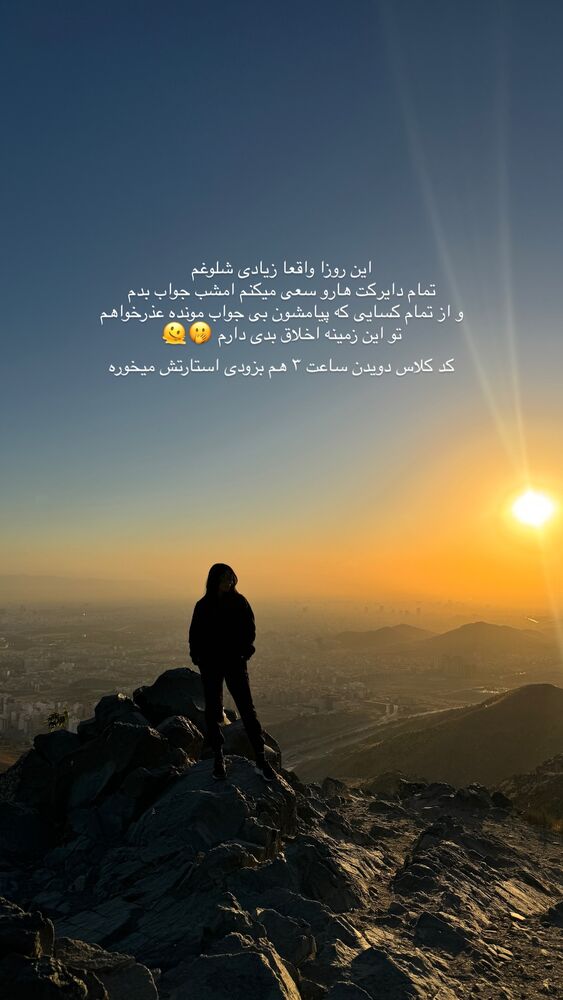  جدید ترین استوری اینستاگرام فائزه نسائی