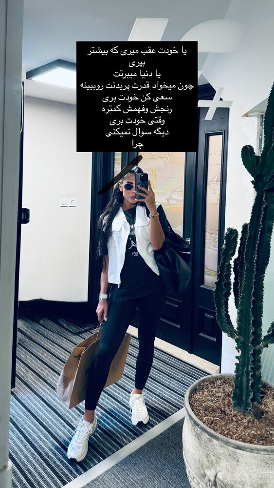  جدید ترین استوری اینستاگرام فائزه نسائی