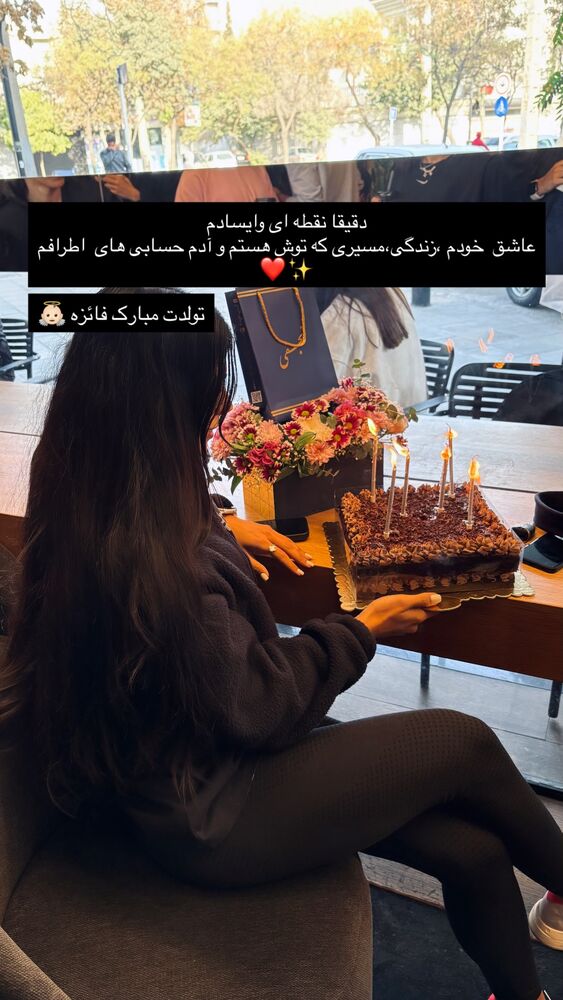  جدید ترین استوری اینستاگرام فائزه نسائی