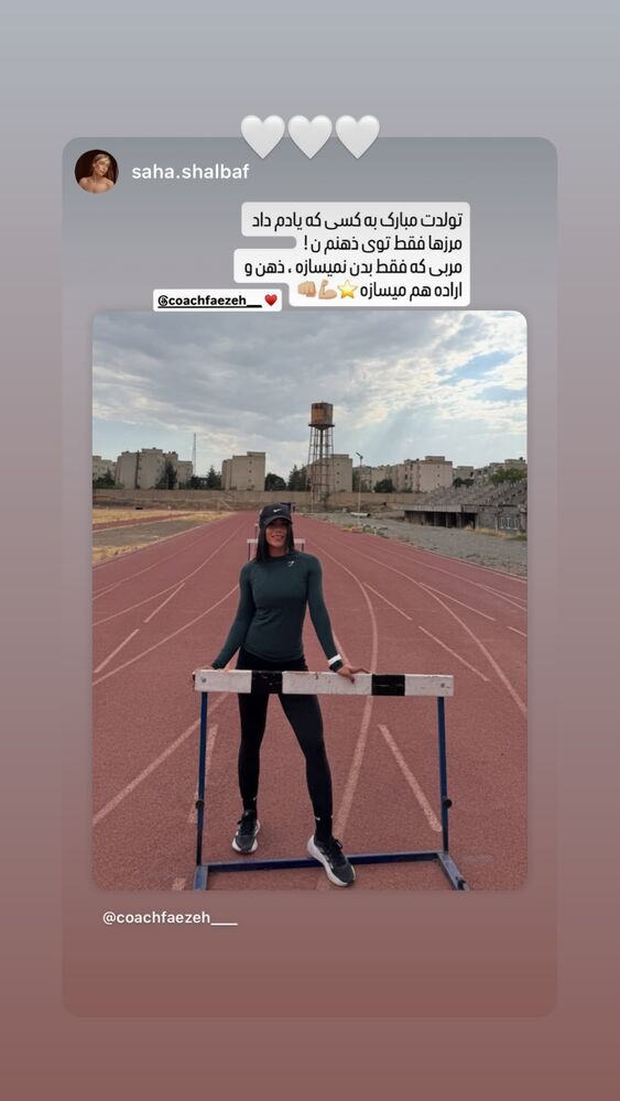  جدید ترین استوری اینستاگرام فائزه نسائی