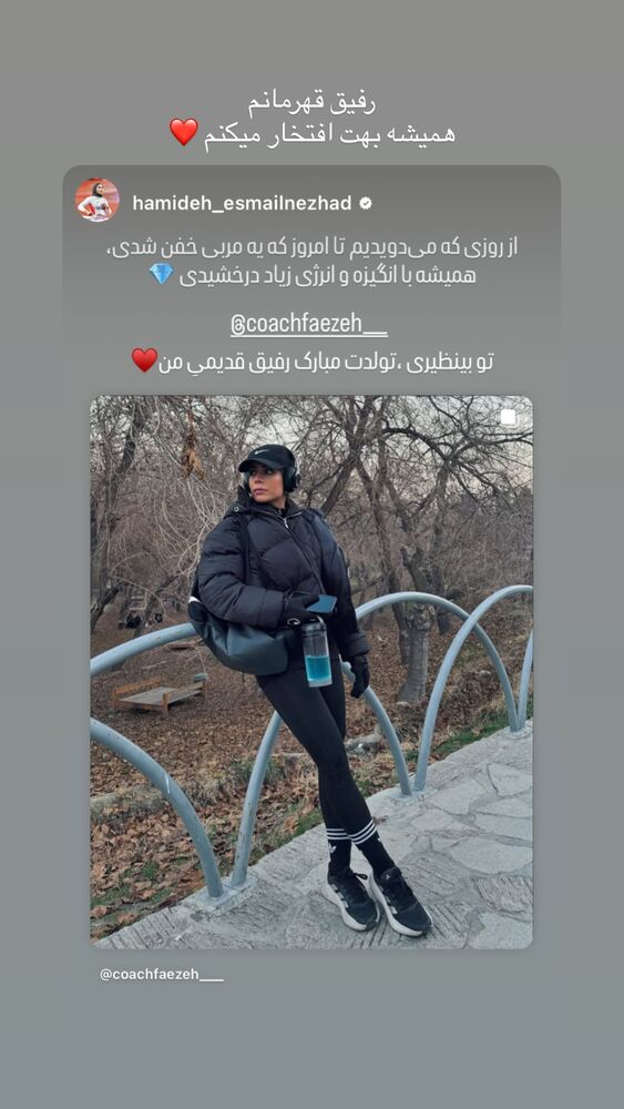  جدید ترین استوری اینستاگرام فائزه نسائی