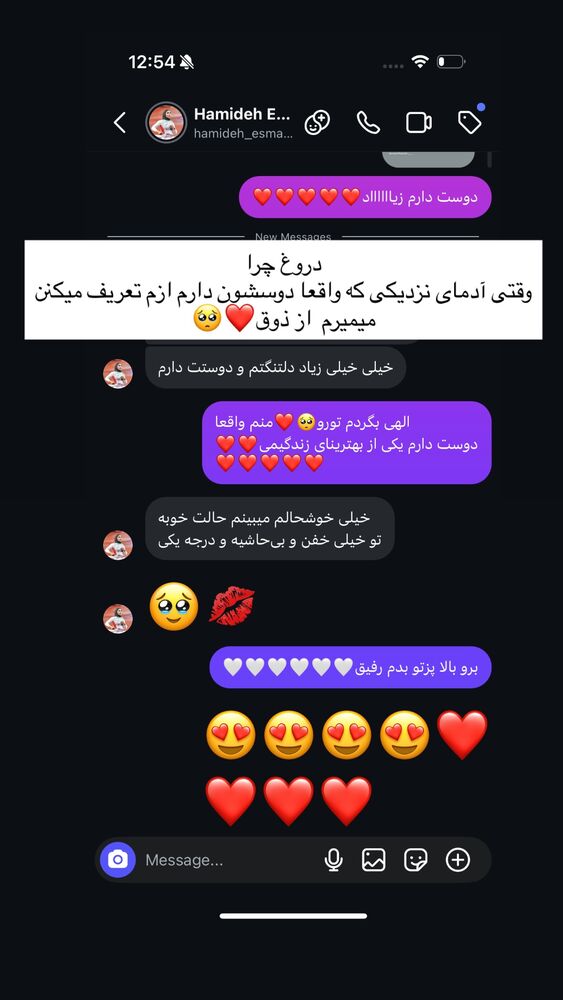  جدید ترین استوری اینستاگرام فائزه نسائی
