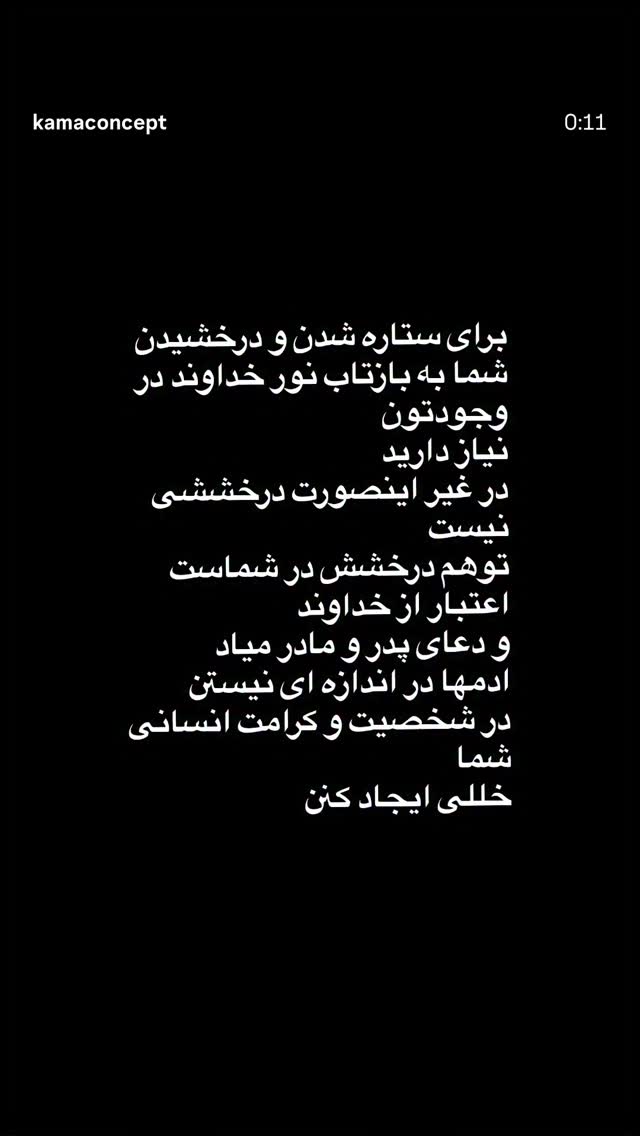  جدید ترین استوری اینستاگرام فائزه نسائی