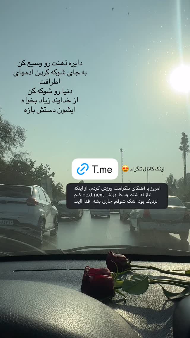  جدید ترین استوری اینستاگرام فائزه نسائی
