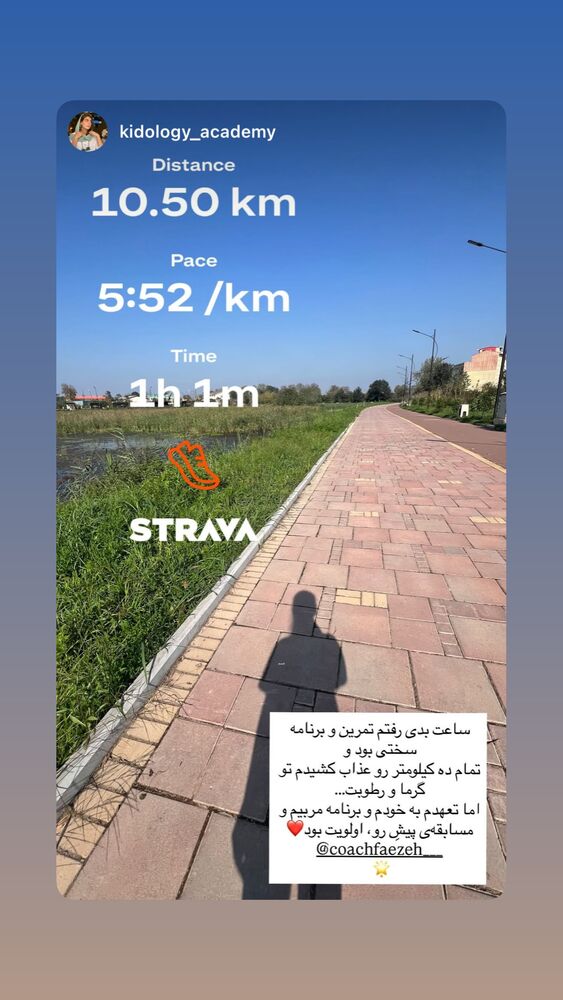  جدید ترین استوری اینستاگرام فائزه نسائی