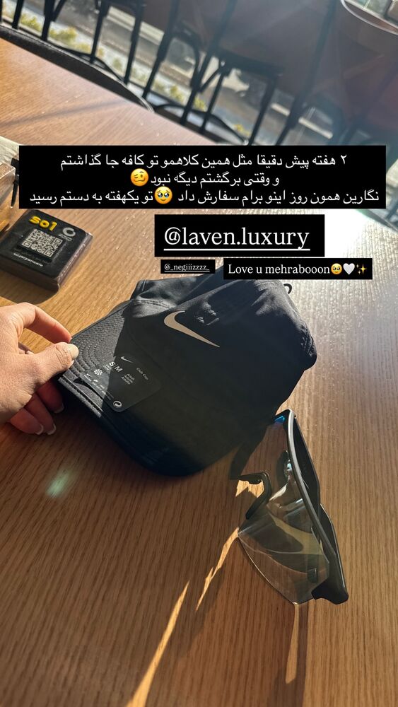 جدید ترین استوری اینستاگرام فائزه نسائی