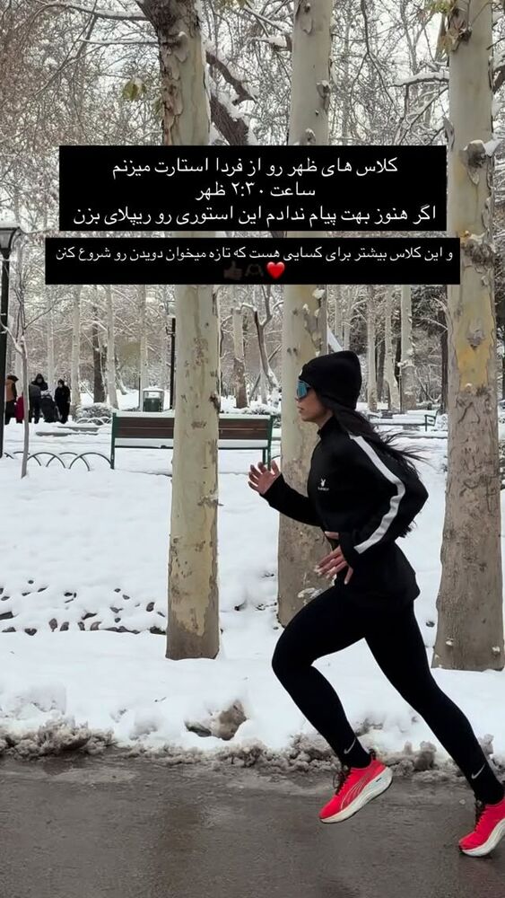  جدید ترین استوری اینستاگرام فائزه نسائی