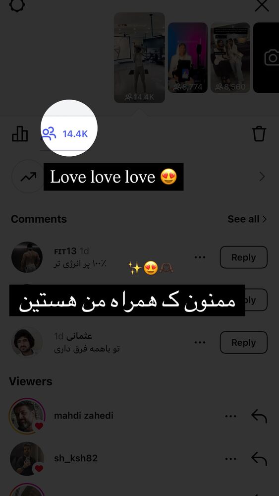  جدید ترین استوری اینستاگرام فائزه نسائی