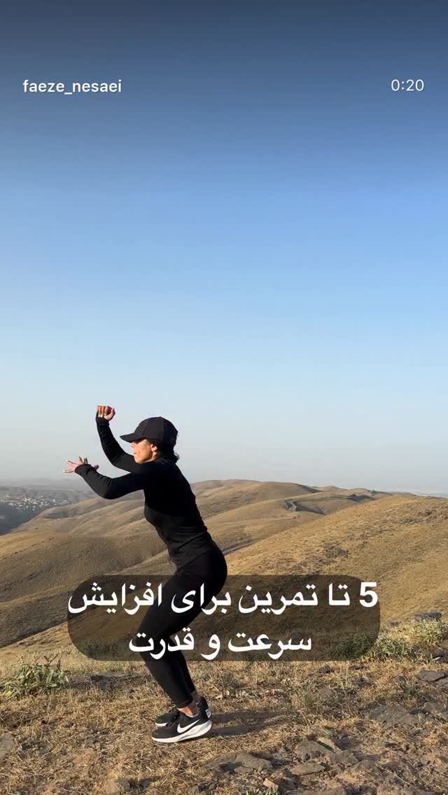  جدید ترین استوری اینستاگرام فائزه نسائی