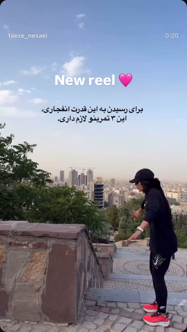  جدید ترین استوری اینستاگرام فائزه نسائی