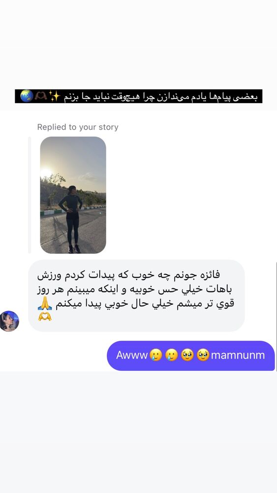  جدید ترین استوری اینستاگرام فائزه نسائی