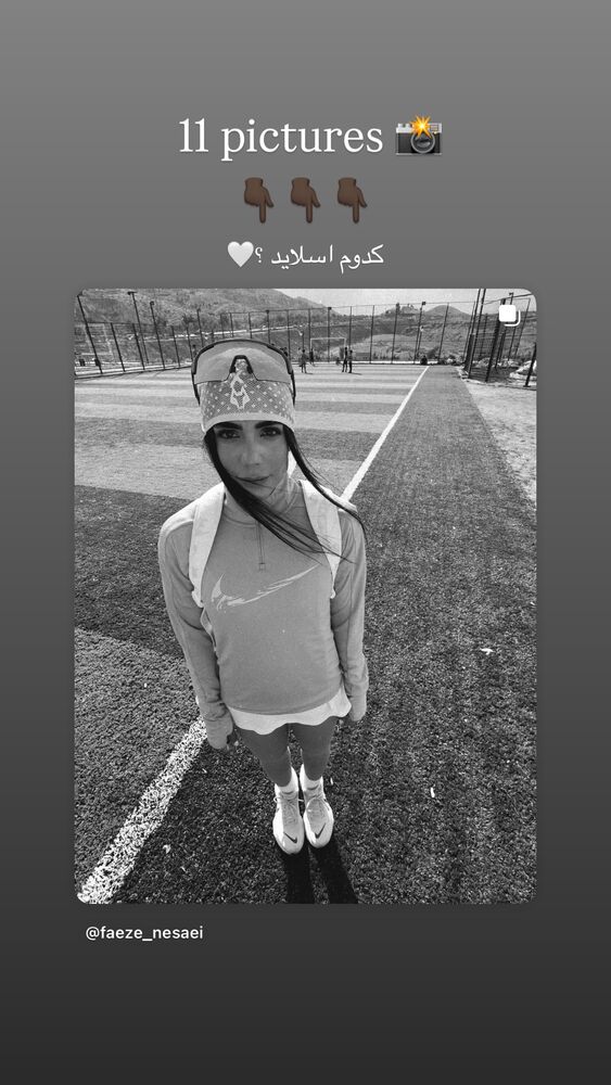  جدید ترین استوری اینستاگرام فائزه نسائی