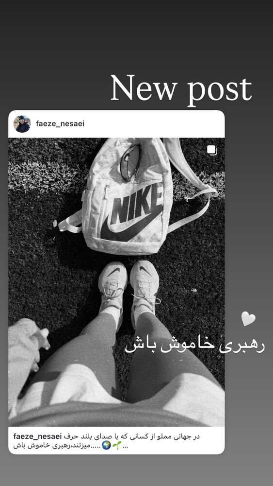  جدید ترین استوری اینستاگرام فائزه نسائی