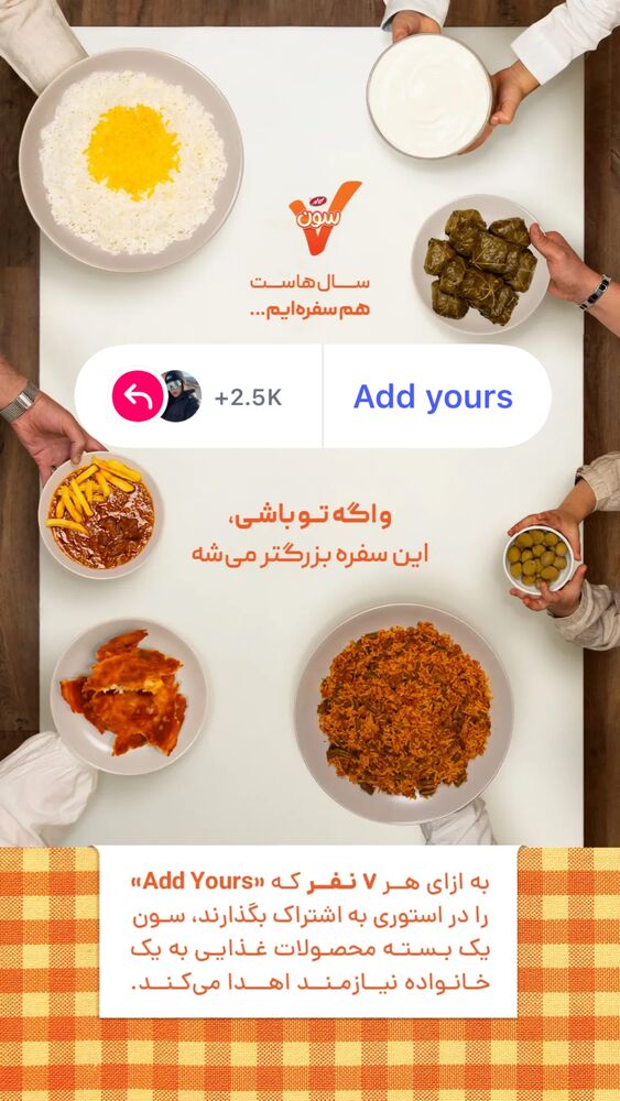  جدید ترین استوری اینستاگرام فائزه نسائی