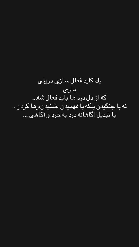  جدید ترین استوری اینستاگرام فائزه نسائی