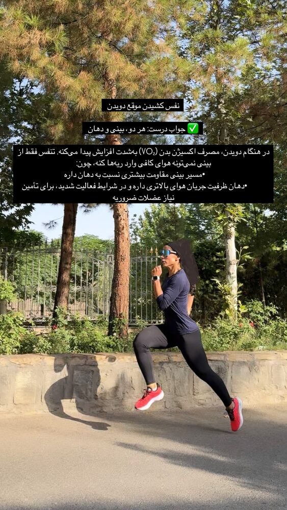  جدید ترین استوری اینستاگرام فائزه نسائی