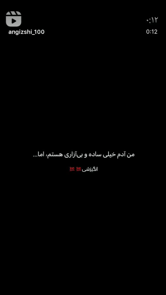  جدید ترین استوری اینستاگرام فائزه نسائی
