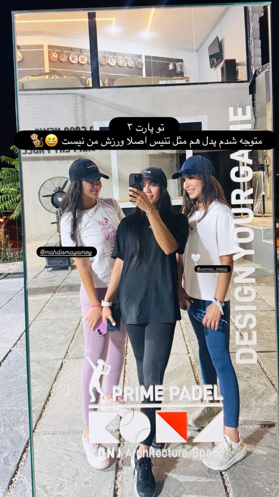 جدید ترین استوری اینستاگرام فائزه نسائی