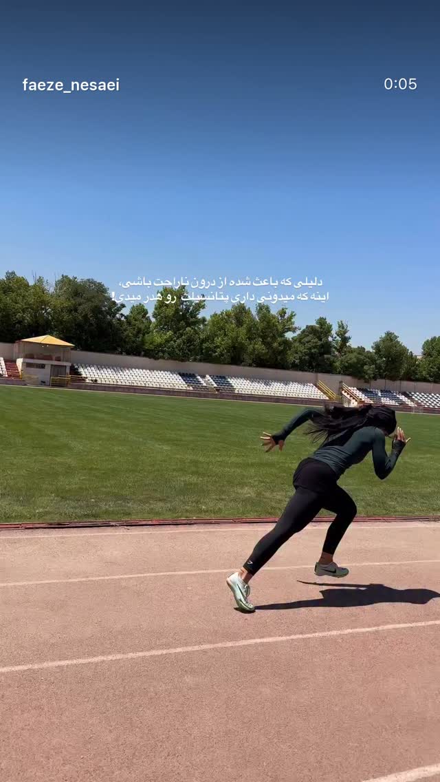  جدید ترین استوری اینستاگرام فائزه نسائی