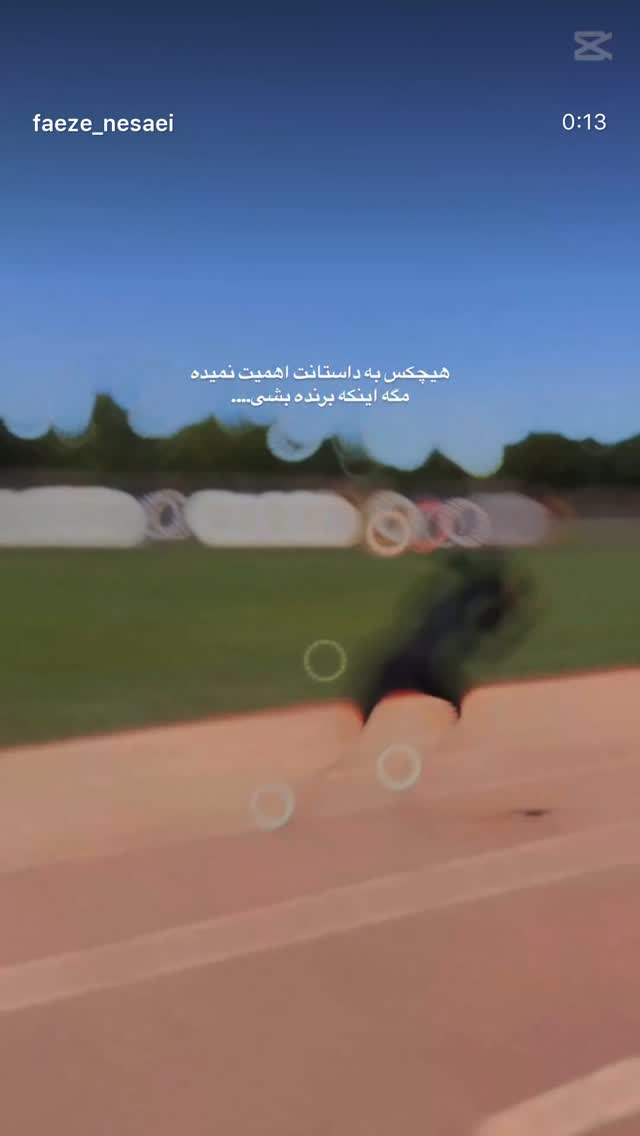  جدید ترین استوری اینستاگرام فائزه نسائی