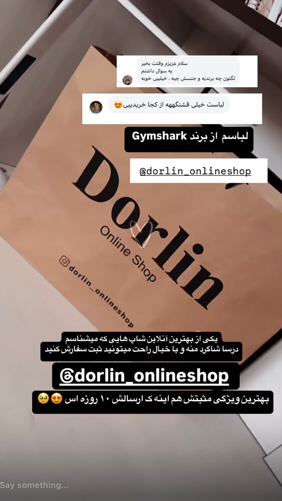 جدید ترین استوری اینستاگرام فائزه نسائی