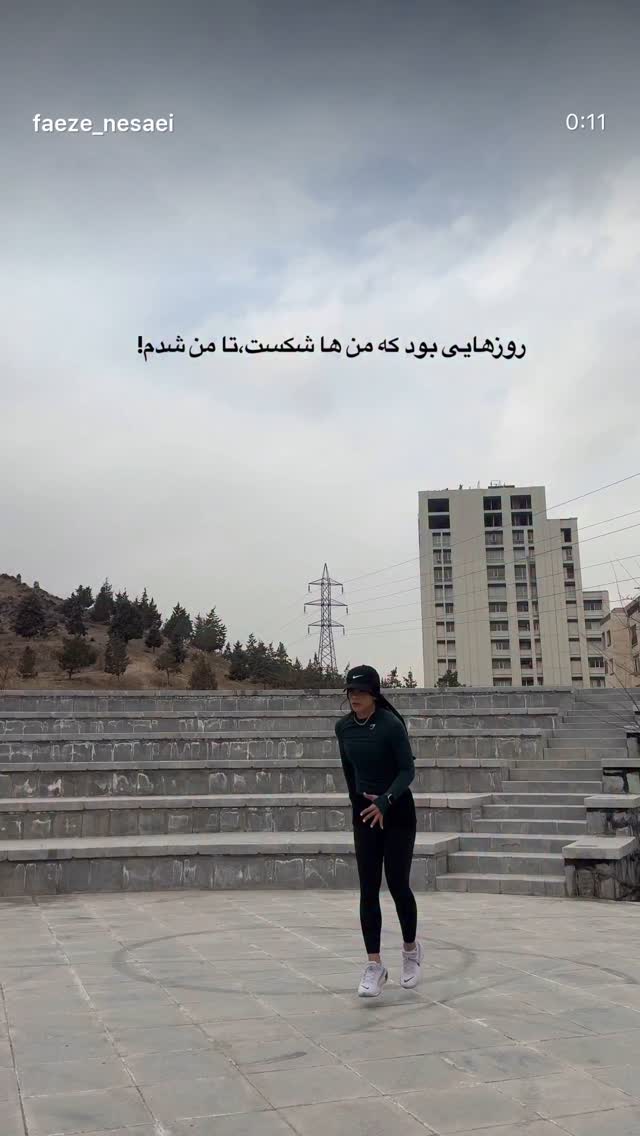  جدید ترین استوری اینستاگرام فائزه نسائی