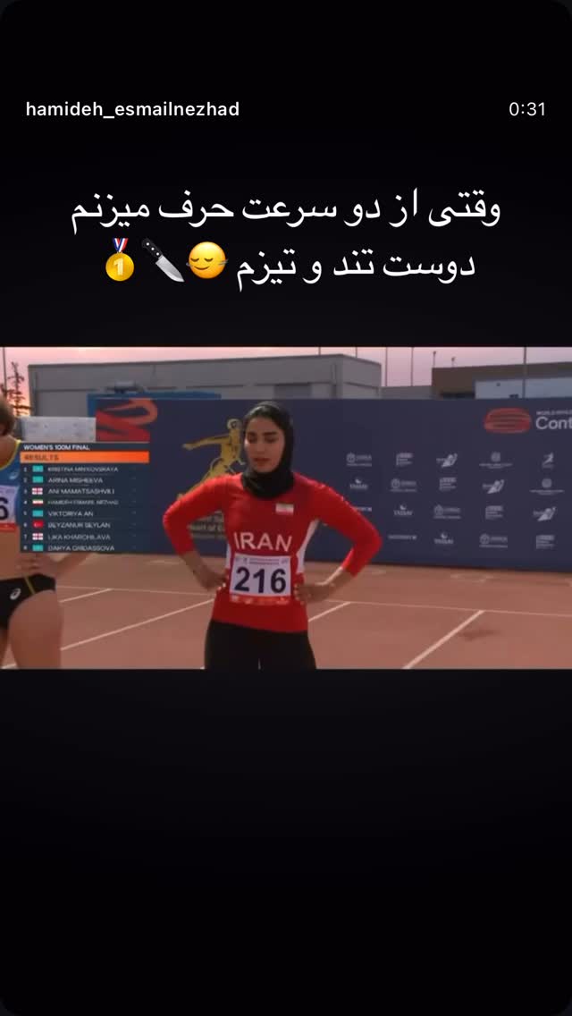  جدید ترین استوری اینستاگرام فائزه نسائی