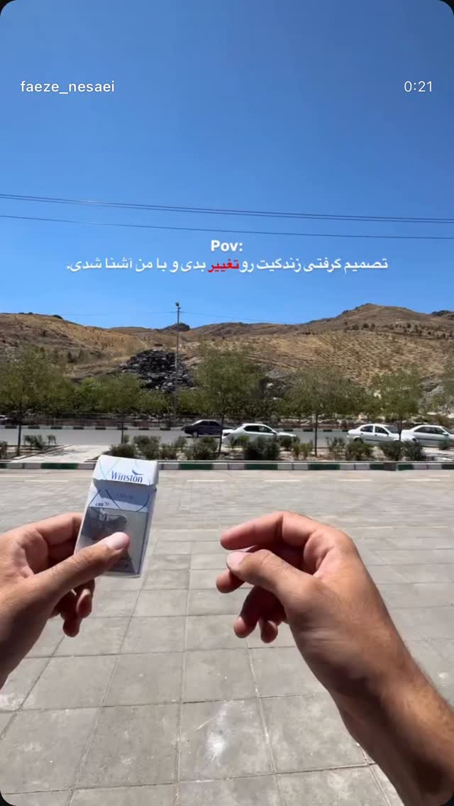  جدید ترین استوری اینستاگرام فائزه نسائی