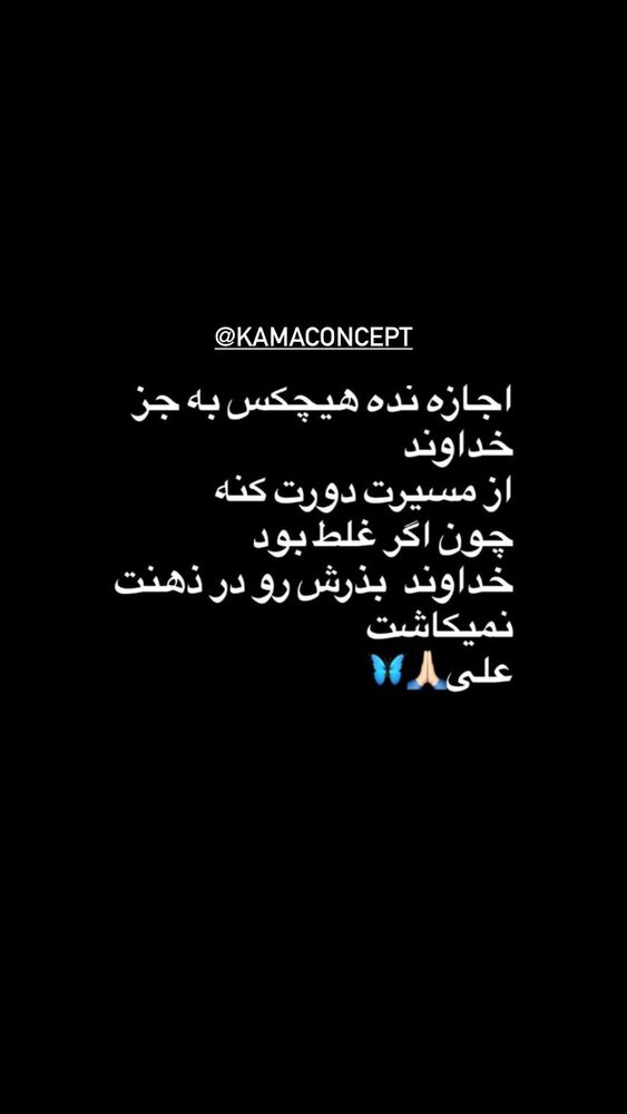  جدید ترین استوری اینستاگرام فائزه نسائی