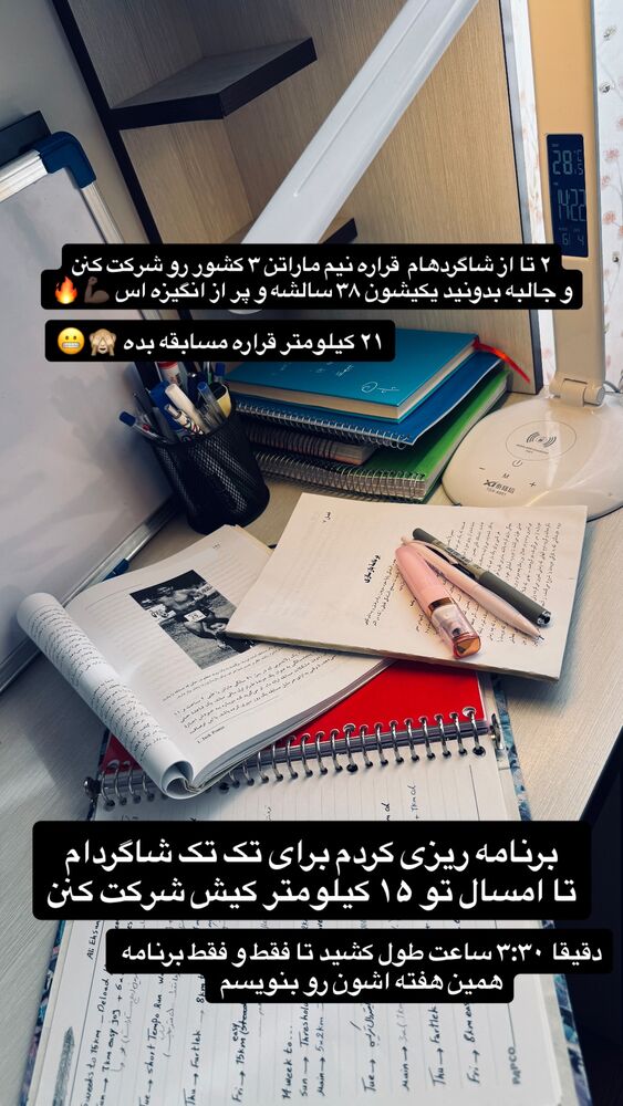  جدید ترین استوری اینستاگرام فائزه نسائی