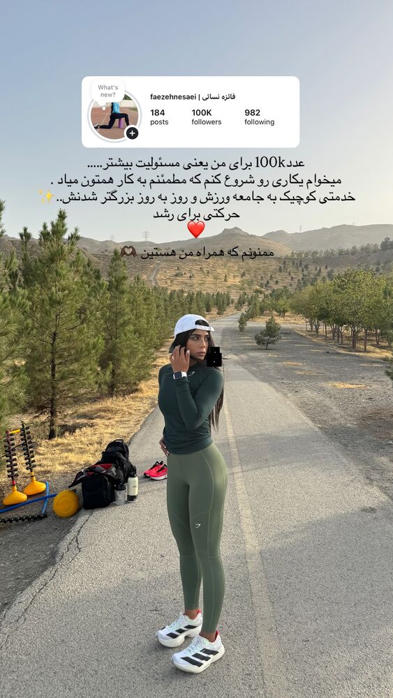  جدید ترین استوری اینستاگرام فائزه نسائی